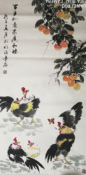 李康作品13《事事如意 家庭和睦》